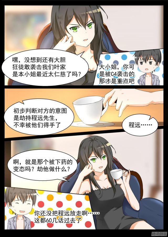 【100】上学途中的逛街3