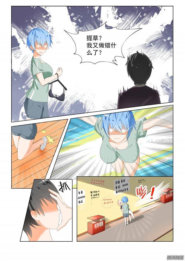 【48】选美比赛7