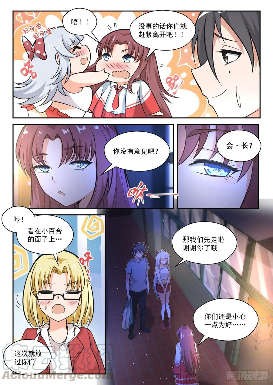 【469】长辈的青春29