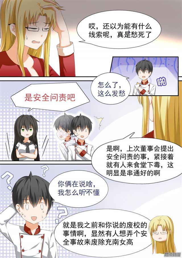 【109】如何收场7