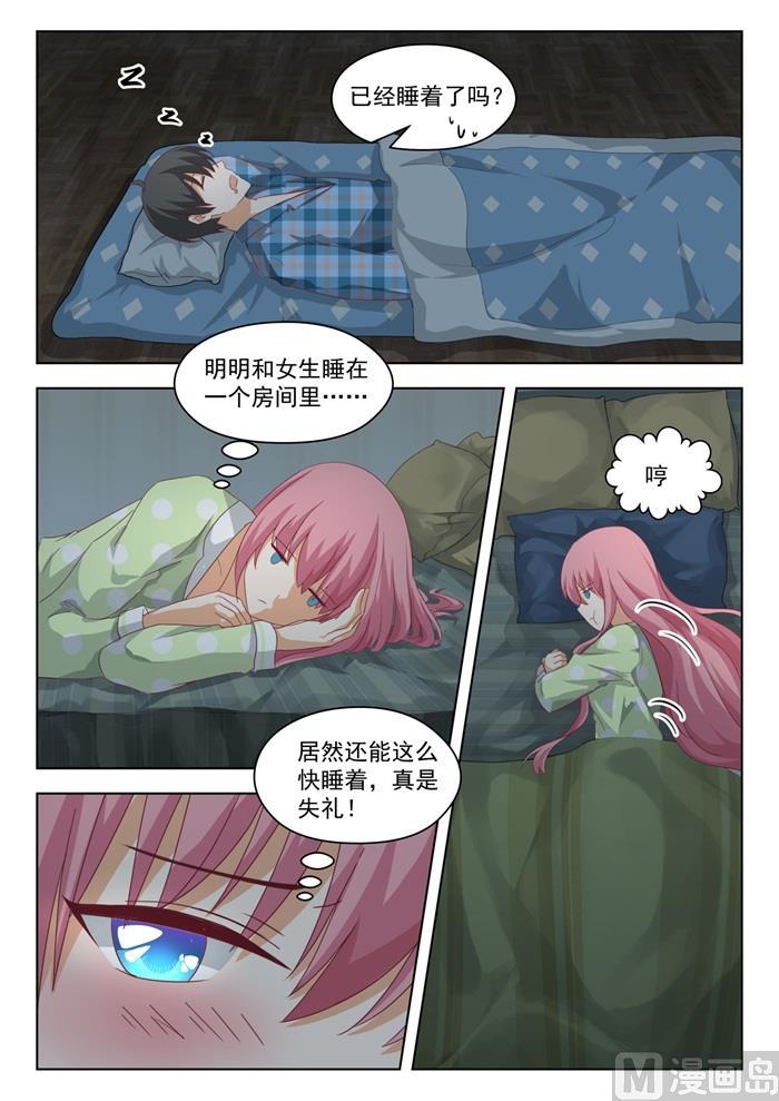 【198】昨夜的事5