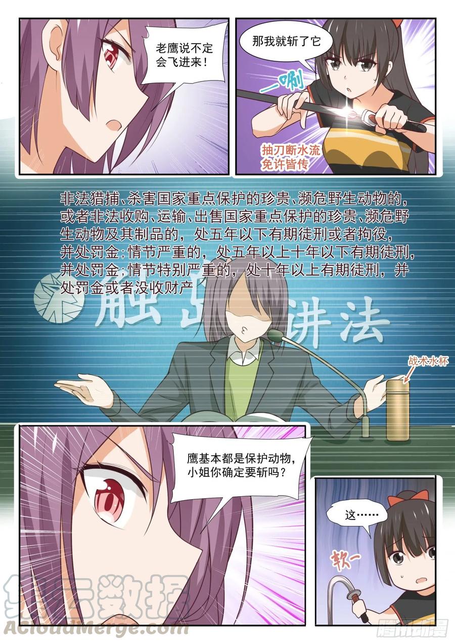 【351】健全的暂住活动5