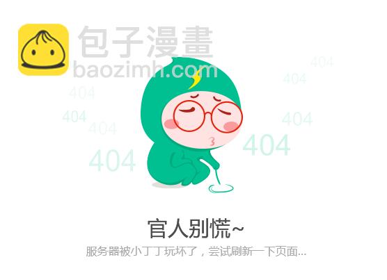 【70】那个女孩6