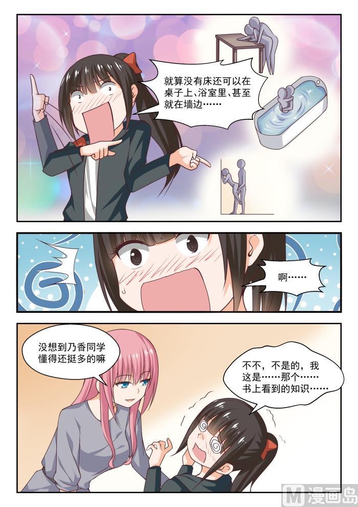 【268】但赢的还是渔翁5