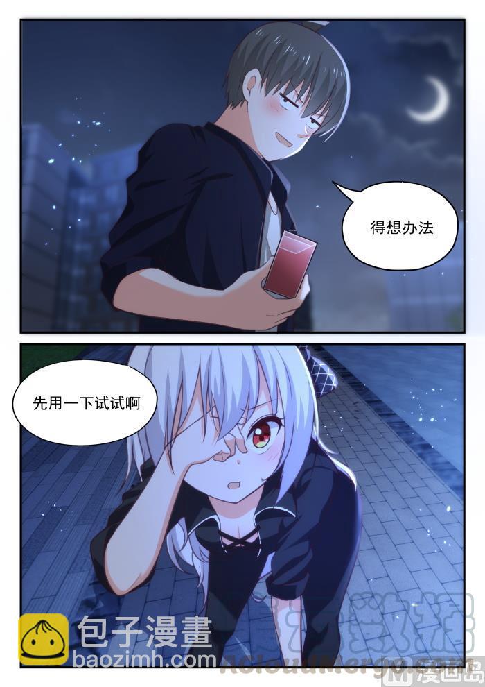 【427】试用装10