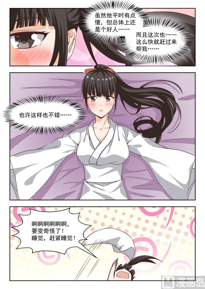 【225】面决是什么9