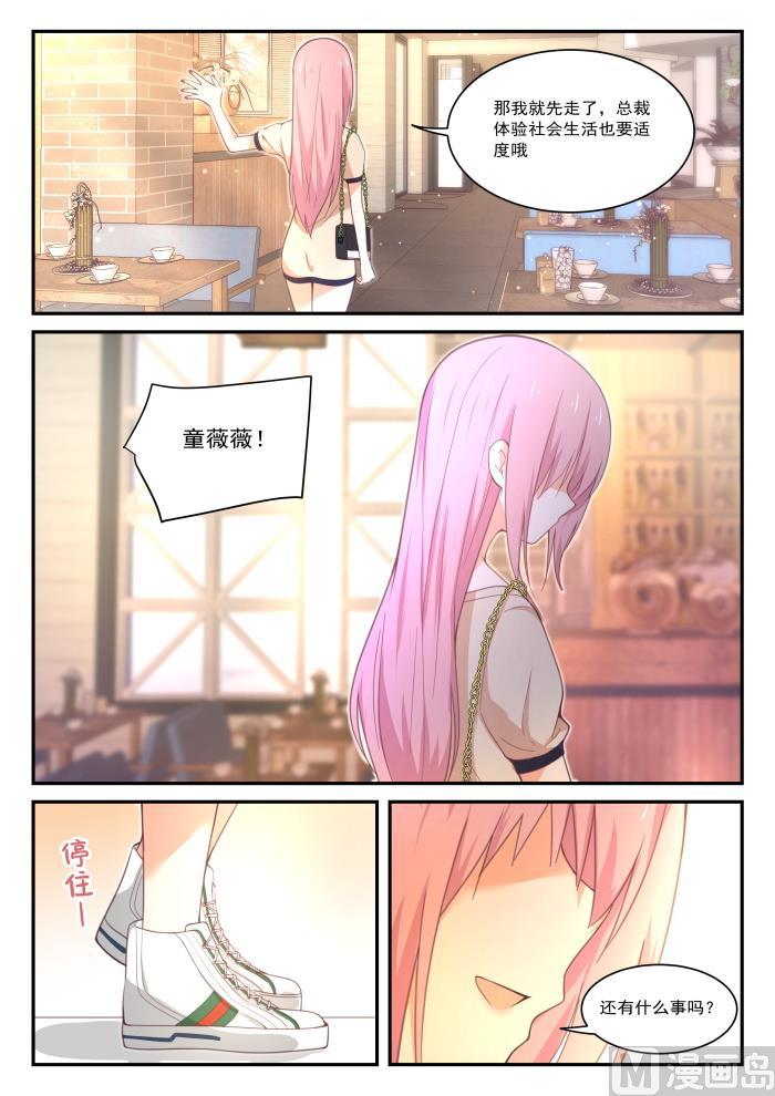 【407】纠结的感情5