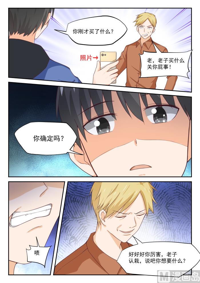 【313】最有效地解决3