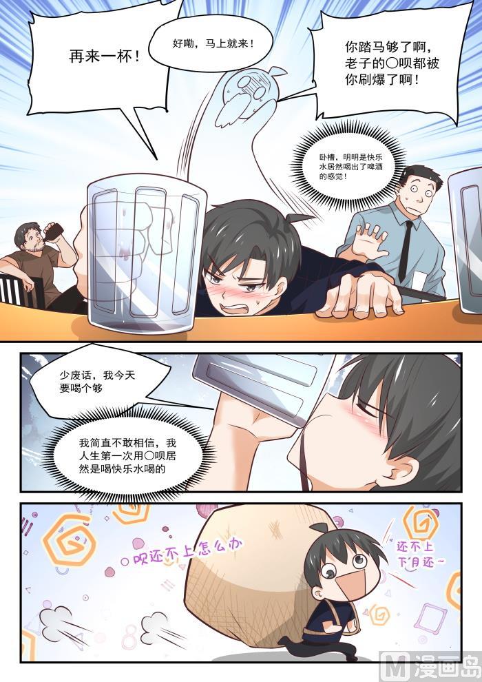 【408】散场之后4