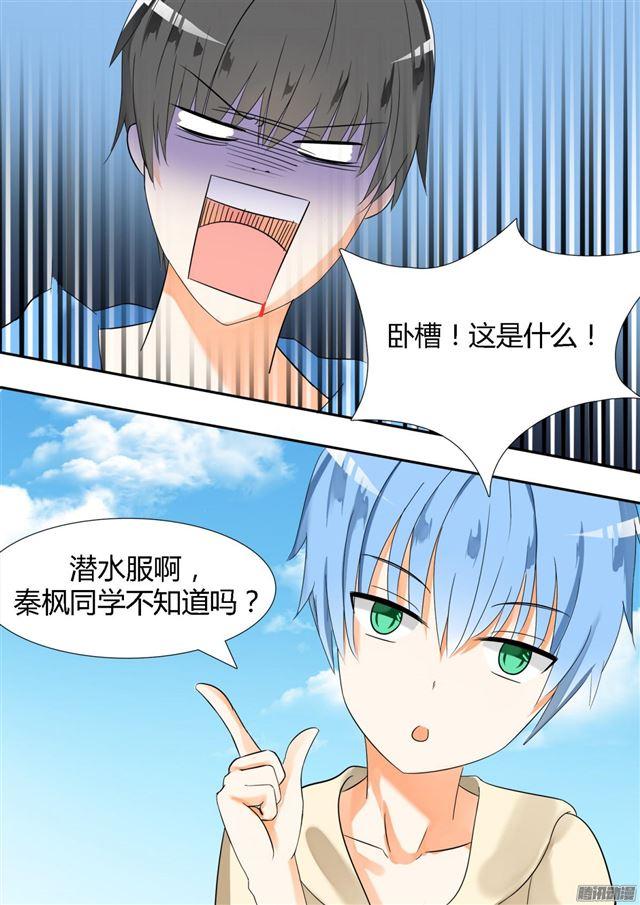 【26】妹妹去哪？8
