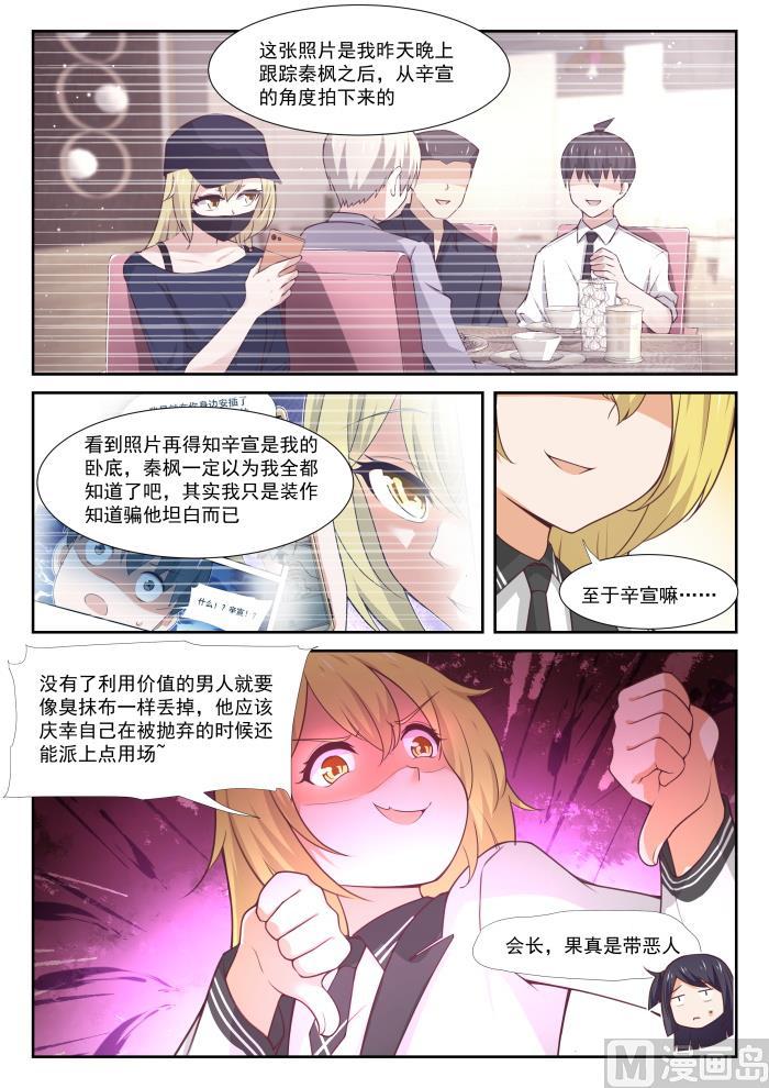 【369】摊底牌6