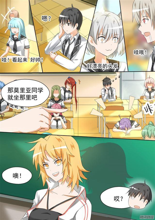 【82】留学生9