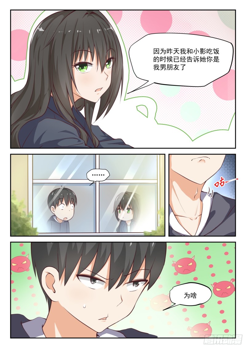 【301】职业哥哥2