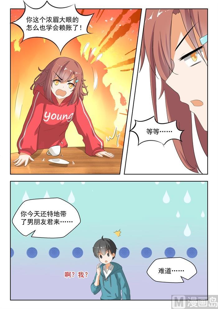 【180】万千阴谋3