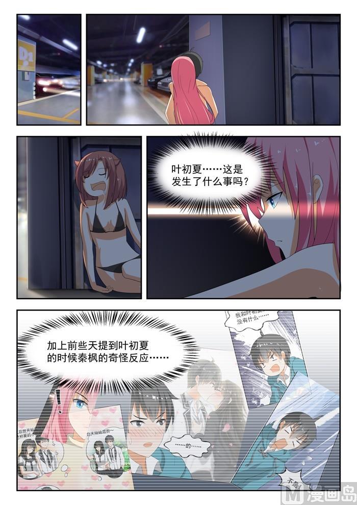 【192】管家开门术9