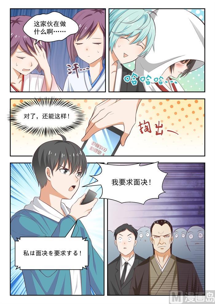 【226】大闹婚礼6