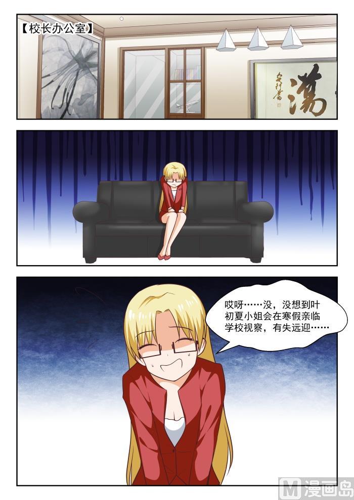 【268】但赢的还是渔翁9