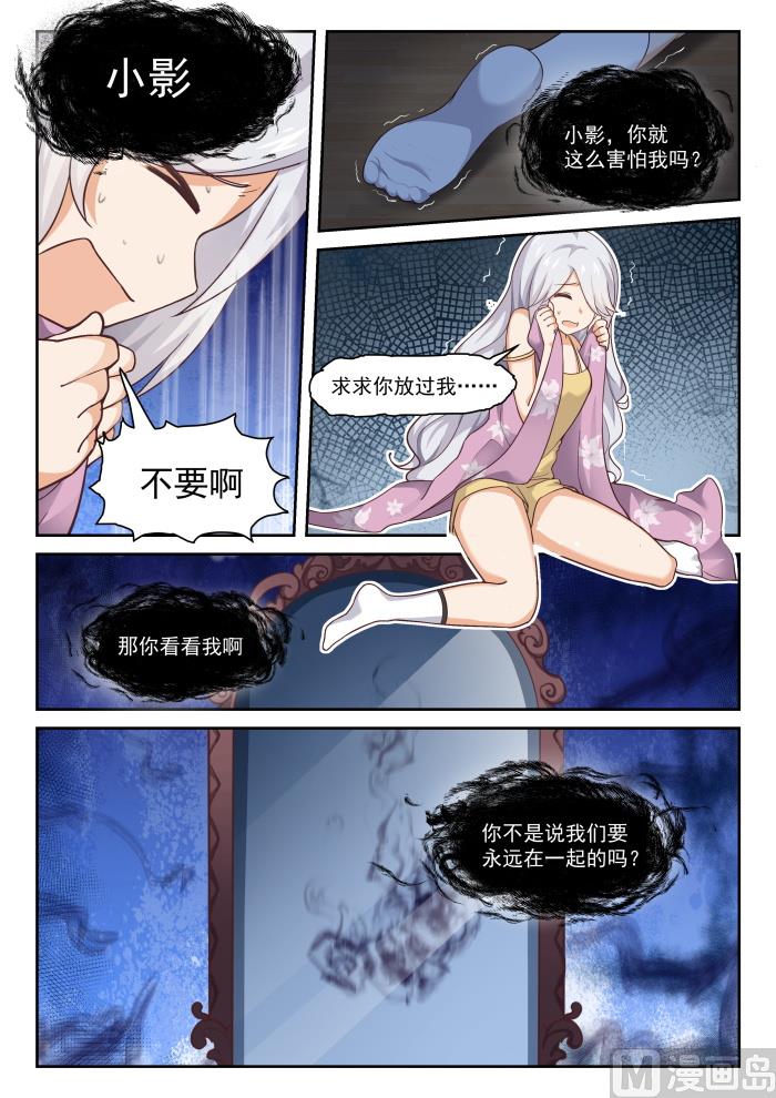 【289】一个好汉两个帮3