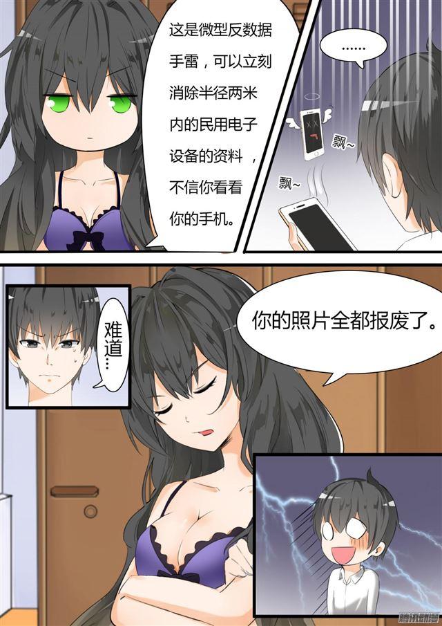 【21】惨遭反杀6