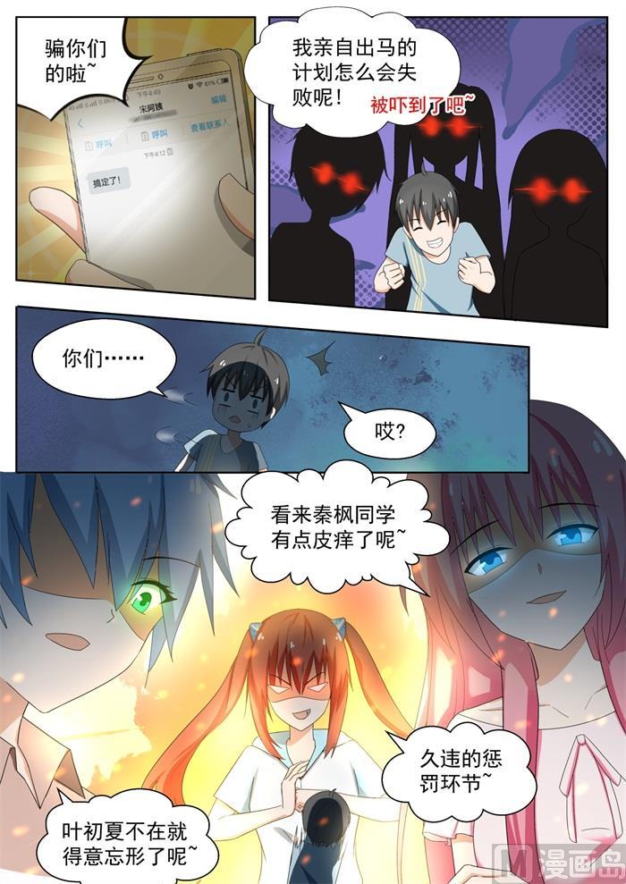 【166】一切就绪3