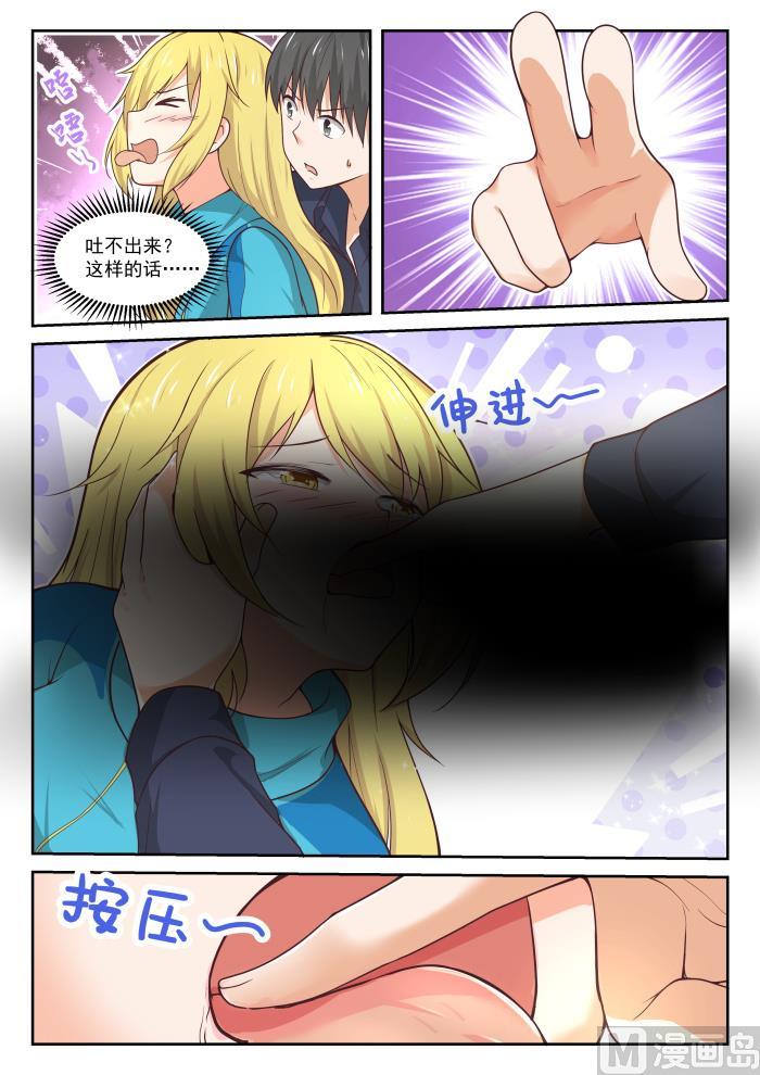 【379】篝火边5