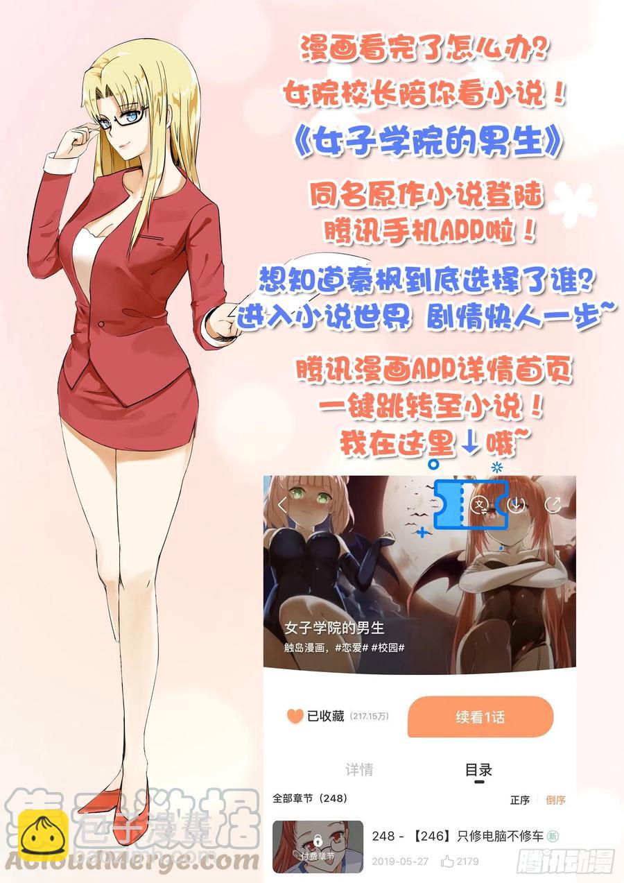 【247】确实情商低，不懂女人心11
