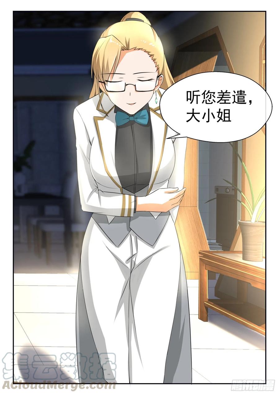 【186】泳装美女？不存在的8