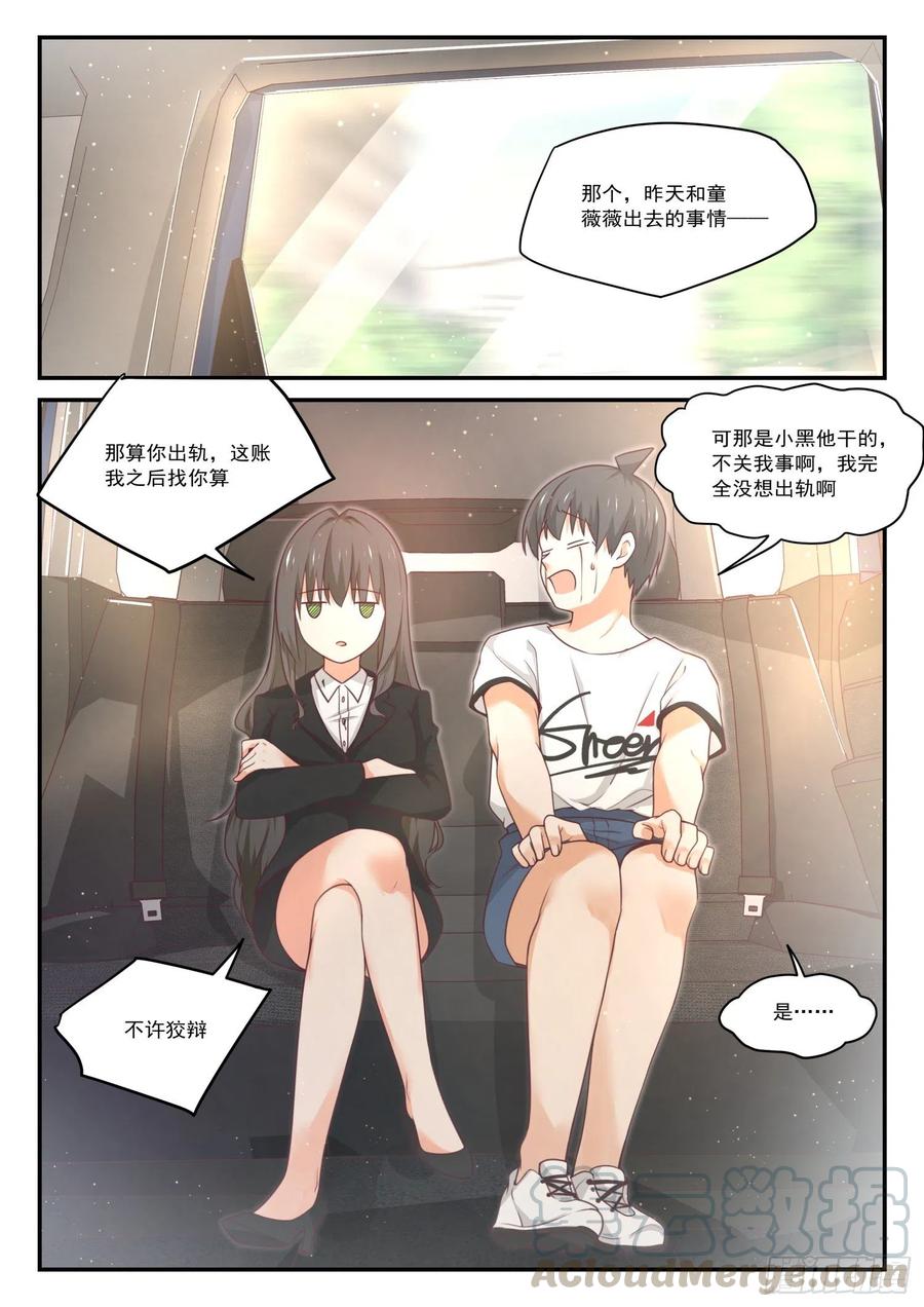 【410】……绑架？9