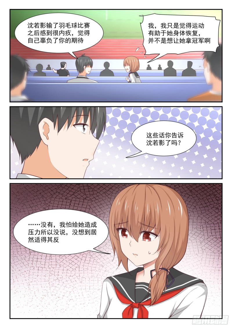 【331】打铁趁热7