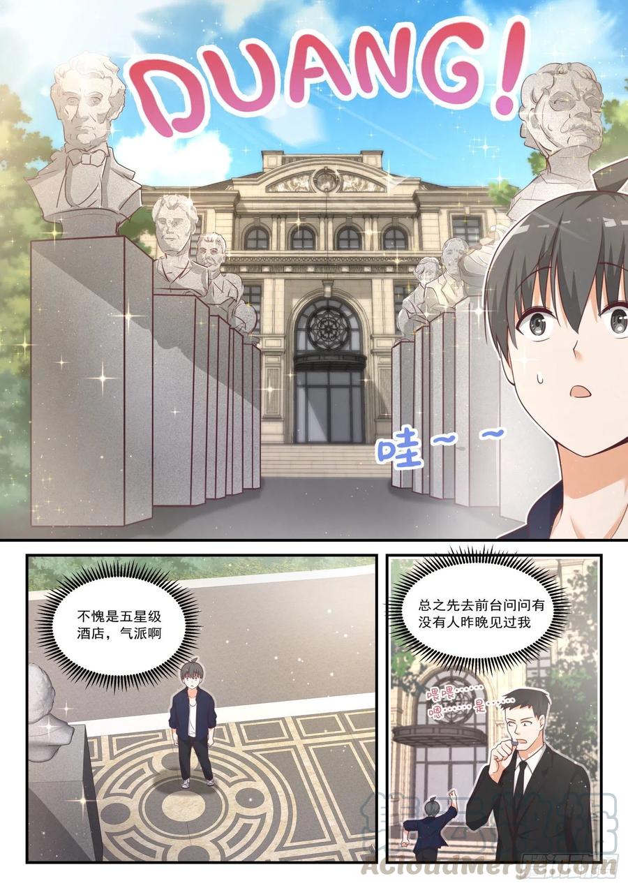 【416】特殊服务6