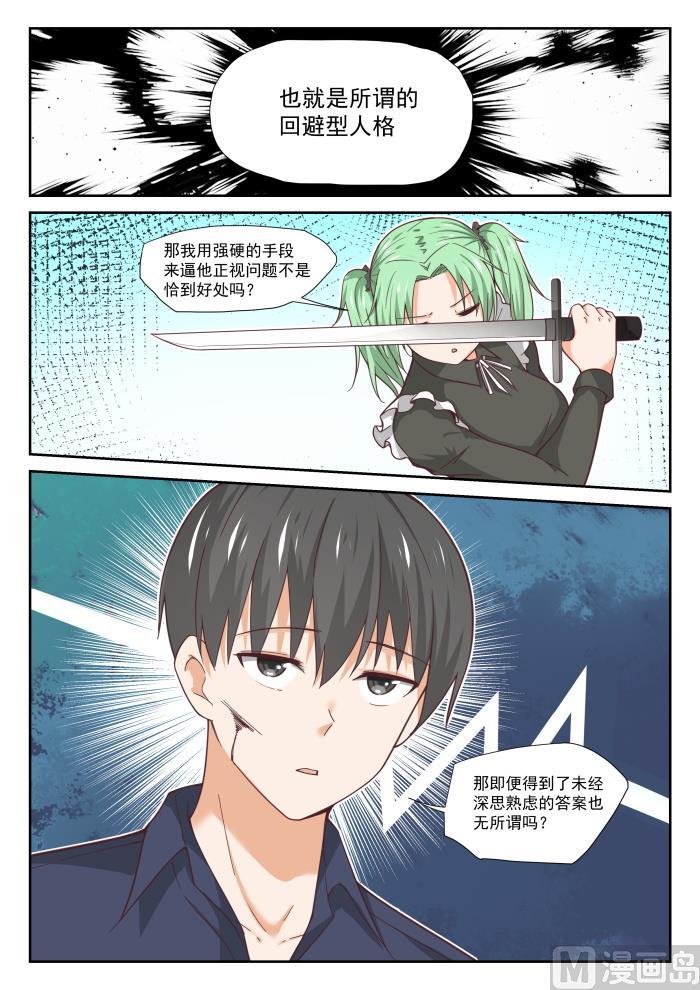 【383】装，再装11