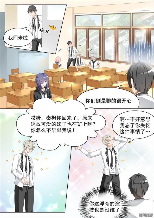 【60】演技10