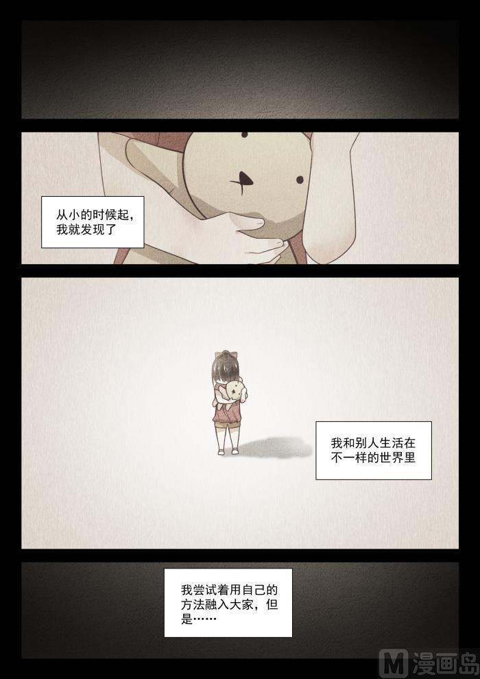 【358】后夜谈8