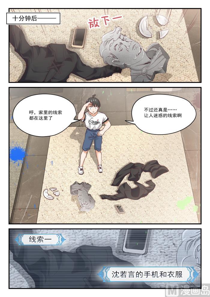 【413】死了死了4