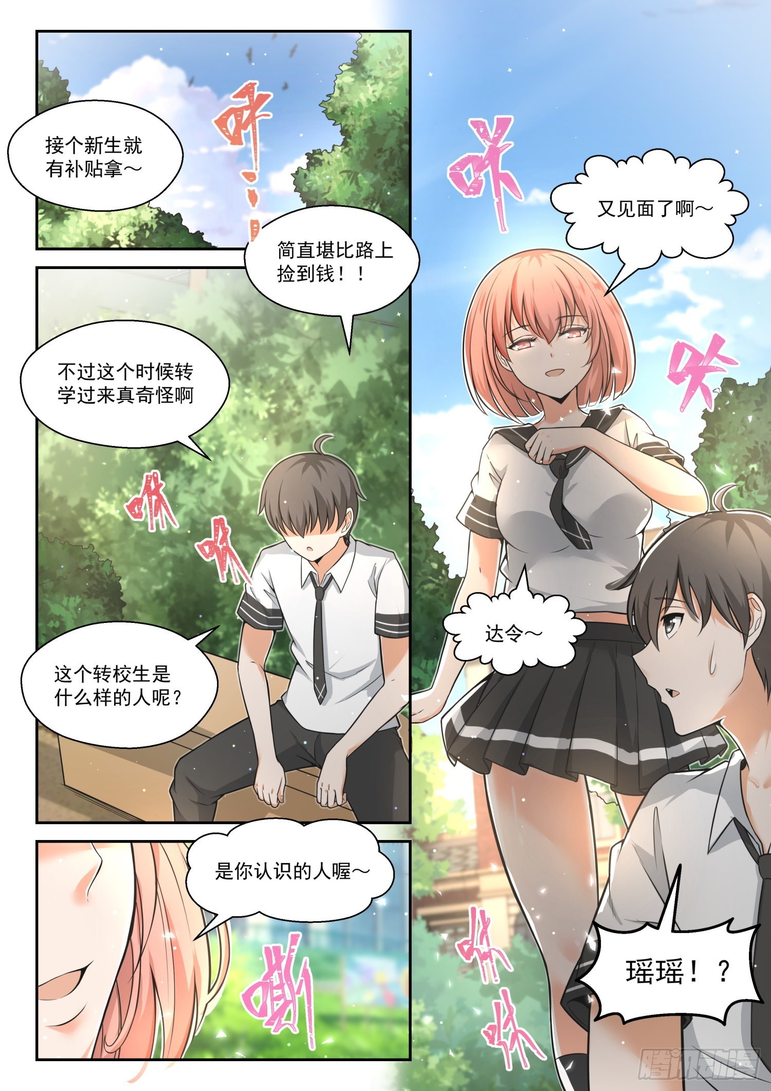 【475】回归？即将到来的战斗4