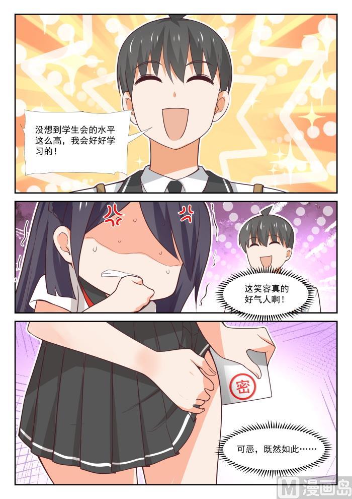 【367】威慑效果10