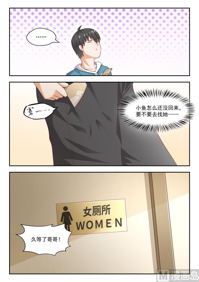 【242】师傅的教诲6