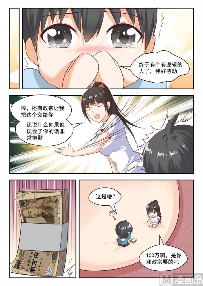 【232】断片之后12