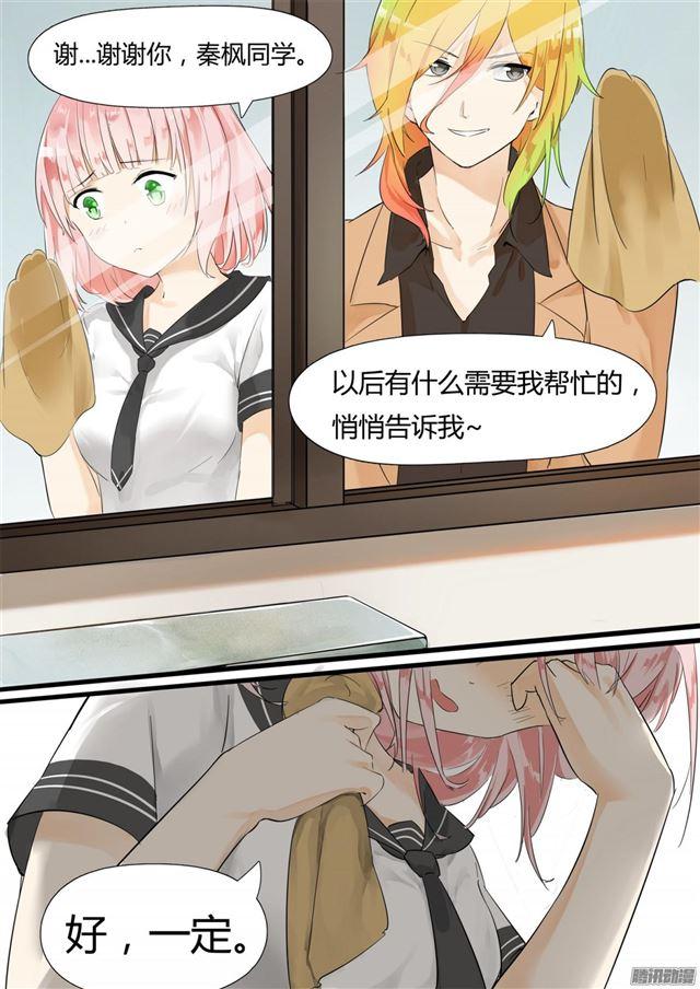 【11】闯入者0