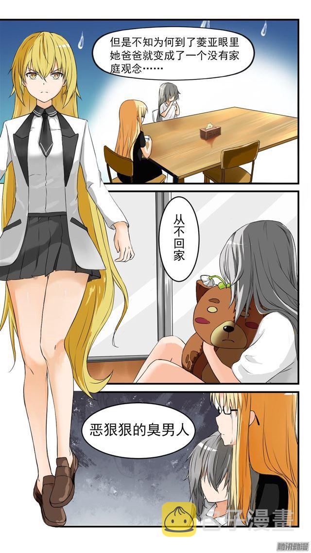 【46】这油真的加不了6