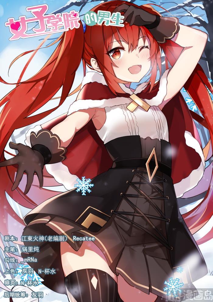 【421】怪起来了0