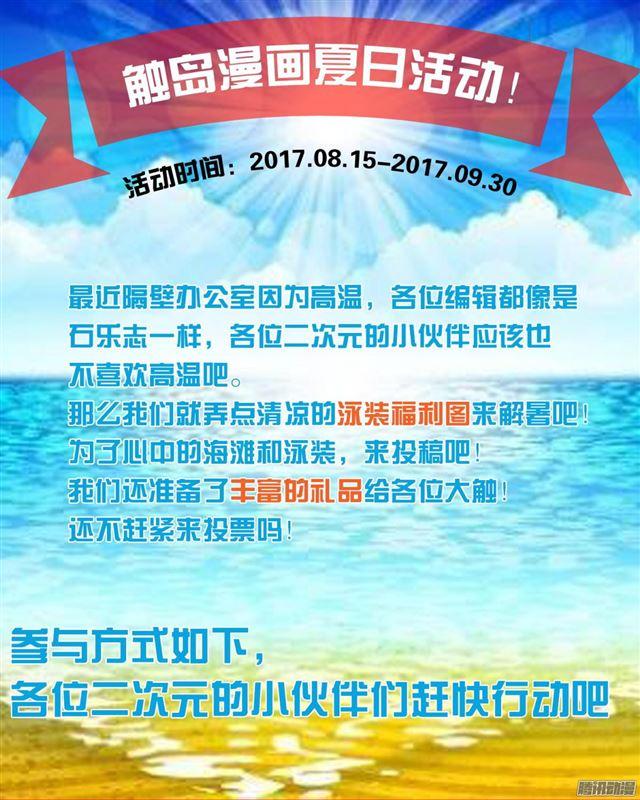 【52】男人间的决斗1