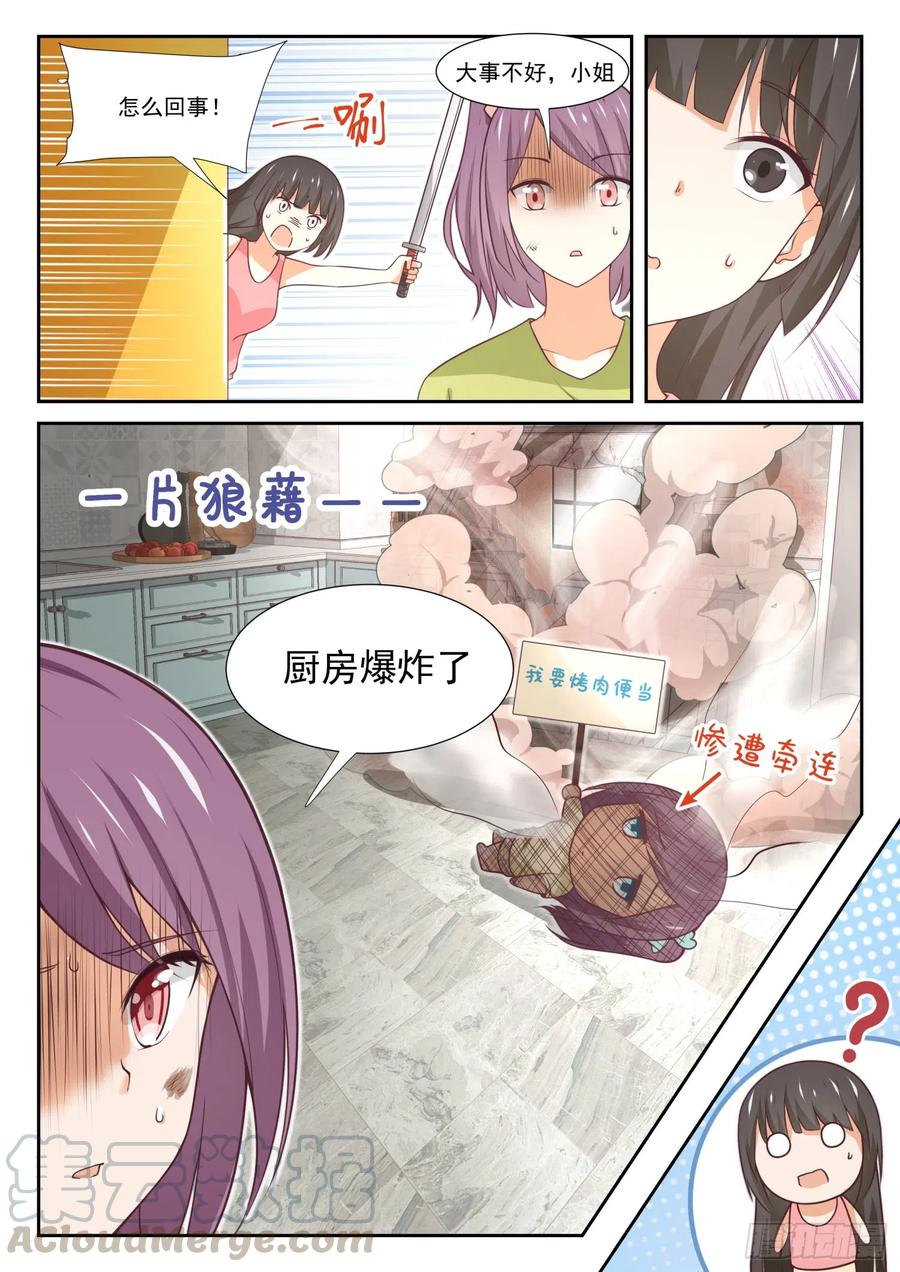【351】健全的暂住活动2