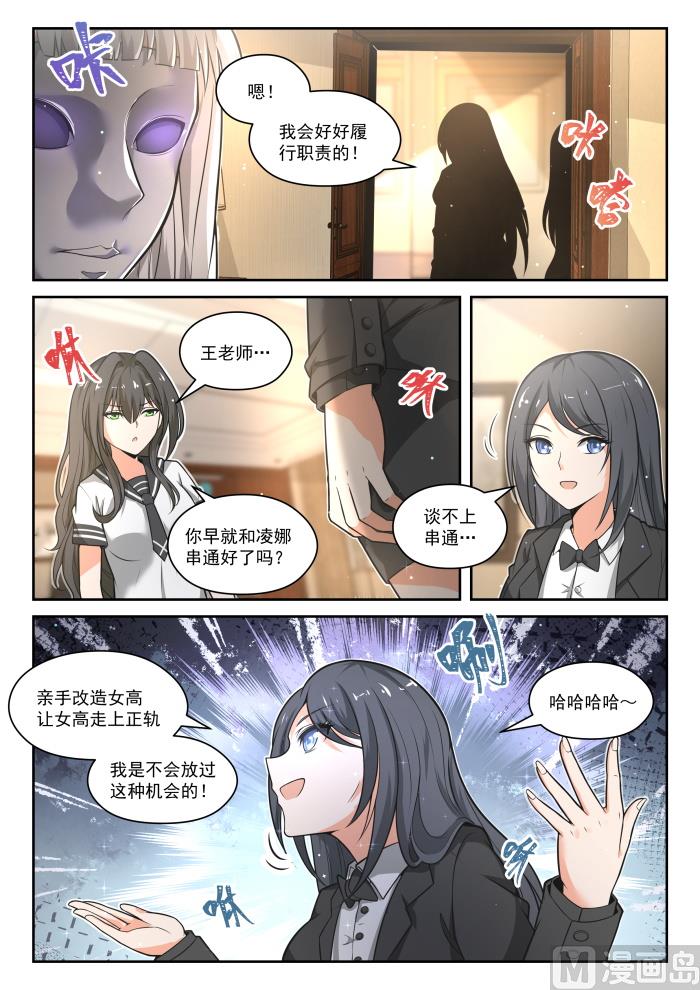 【473】看似平静的日常9