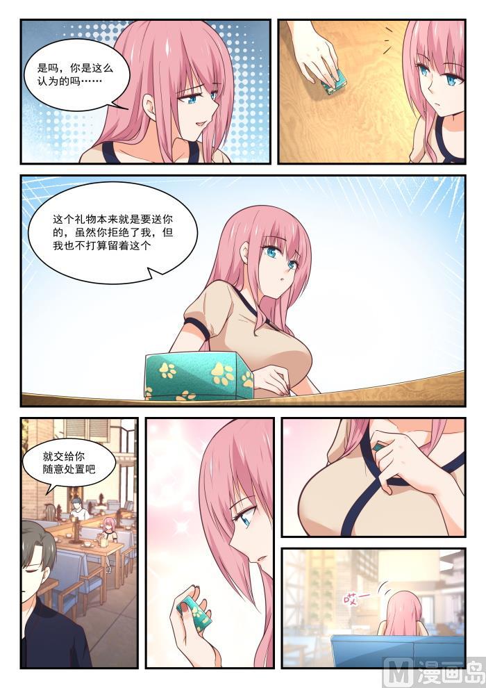 【406】曲终人未散7