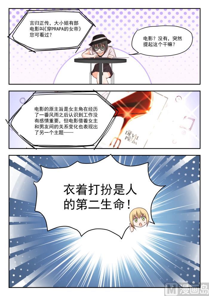 【401】告白与约会9