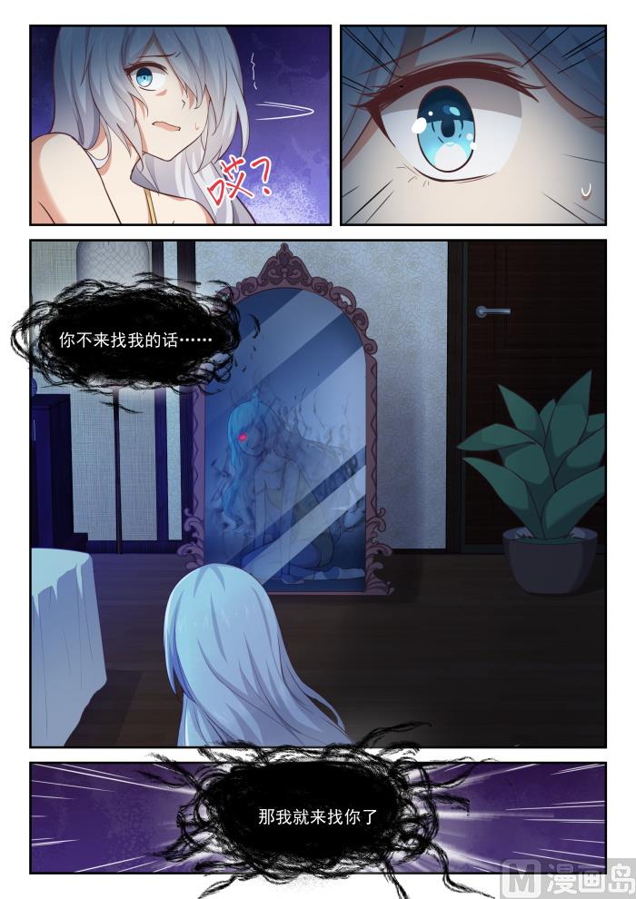 【289】一个好汉两个帮4