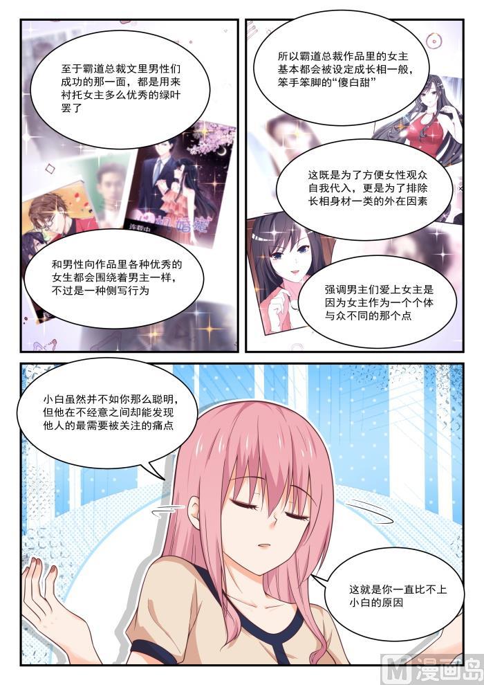 【406】曲终人未散2