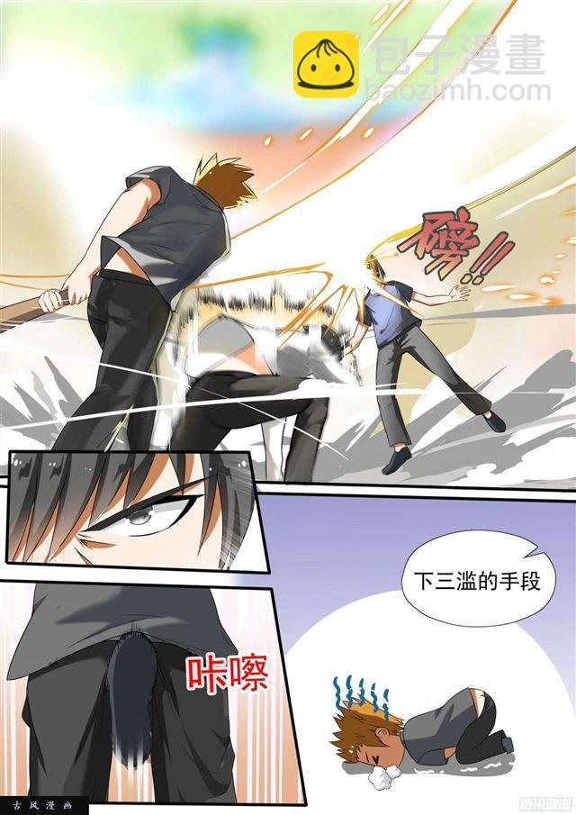 【120】这13是你逼我装的6