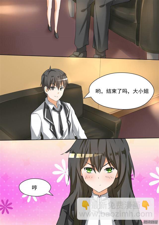 【91】道歉10